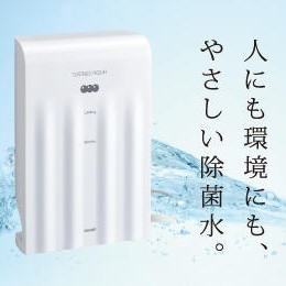 オゾン水生成器